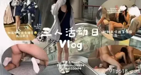 Poster of Blog đi làm một ngày của sinh viên bán dâm