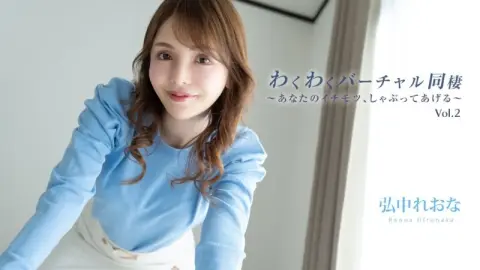Poster of HEYZO-3493_Sexy Virtual World Vol.2