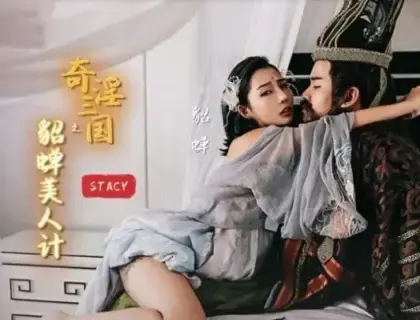 Poster of Tuyển gà cho đại nhân
