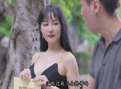 Poster of Vợ dâm lén lút làm tình với trai lạ cực sướng