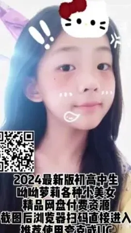 Poster of Vừa xxx tình nhân xinh vừa call video khoe cảnh xoạc cho bạn thân xem. phần 1